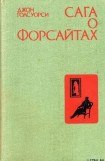 книга Интерлюдия. Пробуждение