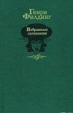 книга Путешествие в загробный мир и прочее