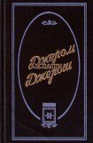 книга Кот Дика Данкермана
