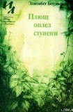 книга Житье человеческое