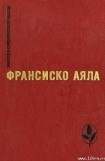 книга Возвращение