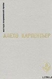 книга Концерт барокко