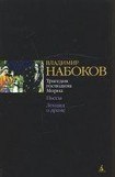 книга Николай Гоголь