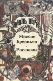 книга Хиль Бралтар