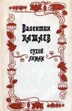 книга Кубик