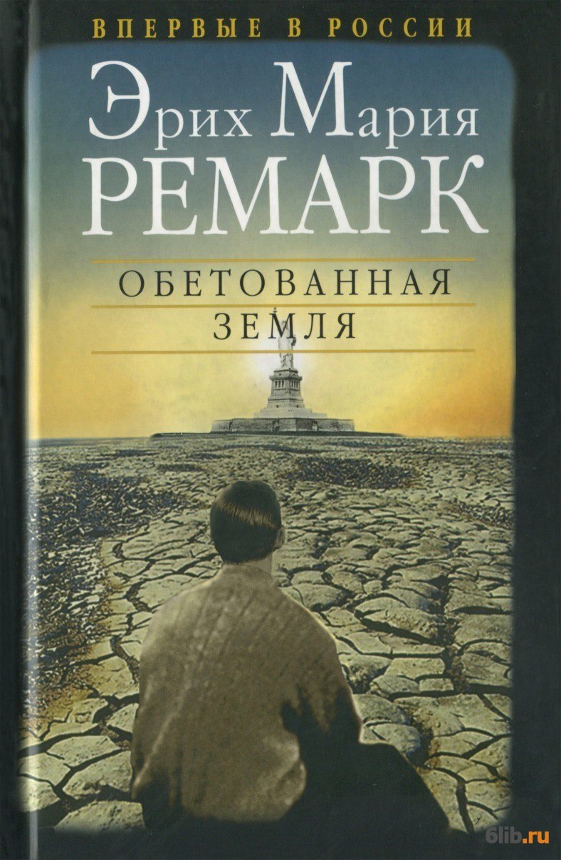 Земля бесплатно москвичам