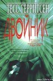 книга Двойник