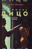 книга Короткий триллер