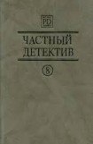 книга Дети Сицилии
