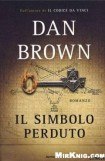 книга Il simbolo perduto