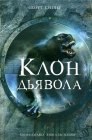 книга Новорожденные