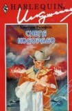 книга Снега Колорадо