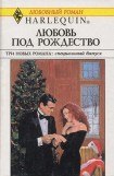 книга Всё ради него