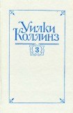 книга Таинственное происшествие в современной Венеции