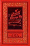 книга След человека