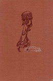 книга Африка грёз и действительности (Том 1)