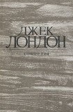 книга Обычай белого человека