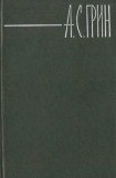 книга Бочка пресной воды