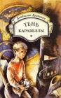 книга Тополиная рубашка