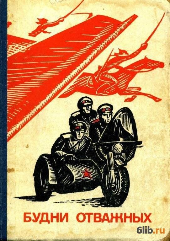 С днем советской милиции картинки для андроид
