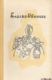 книга Рассказы(Москва.- 1911)