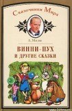 книга Золушка