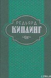 книга Старая Англия.   Сказания