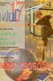 книга Личный Мир