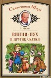 книга Обыкновенная сказка