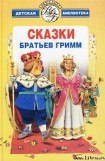 книга Сова