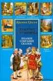 книга Пёс и воробей
