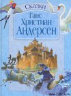 книга Сундуксамолет