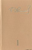 книга Короткое время бородатых
