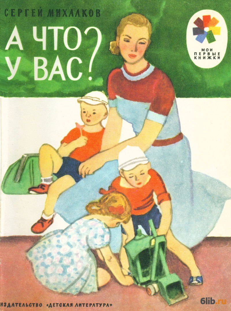 Картинка дело было вечером делать было нечего