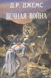 книга Король шутов