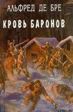 книга Дочь императора