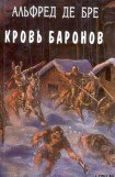 книга Дочь оружейника