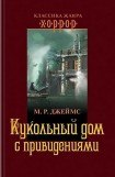 книга Исчезновение дяди Генри