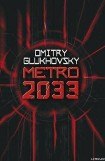 книга Metro 2033