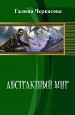 книга Ключ