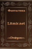 книга Затяжной прыжок.