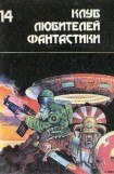 книга Ведьмы из Эсткарпа