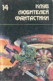 книга Призрачный город