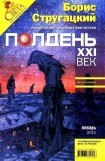 книга Эхо в темноте (Журнальный вариант)