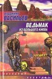 книга Родина безразличия