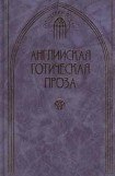 книга Где плещет прибой