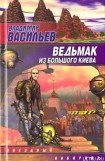 книга Вопрос цены