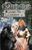 книга Ричард Длинные Руки – рейхсфюрст 3