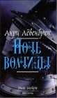 книга Ночь волчицы