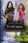 книга Близкие люди